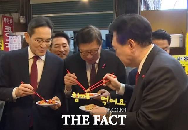 정부의 '엑스포 유치 실패' 여론 전환을 위해 기업 총수들을 들러리 세우는 게 맞느냐는 비판도 나왔다. /윤석열 대통령 공식 유튜브 채널 갈무리