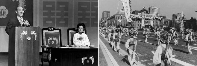 1981년 3월 잠실체육관에서 열린 제12대 전두환 대통령 취임식(왼쪽 사진). 오른쪽은 이날 서울시청 앞 거리에서 열린 축하행사. [매경DB]