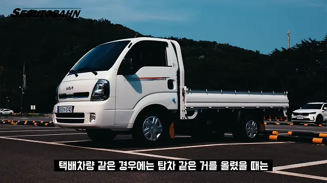 서우토반 차주인터뷰 시승기 자동차 CAR Auto 실차주 차주 리뷰 현대 포터 트럭 상용트럭 포터2