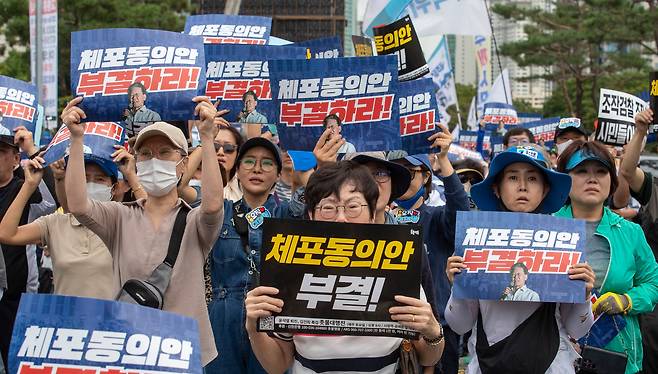 이재명 더불어민주당 대표를 열렬히 지지하는 사람들이 2023년 9월 21일 오후 서울 여의도 국회 앞에서 이 대표에 대한 체포동의안 가결 소식에 슬퍼하고 있다./김지호 기자