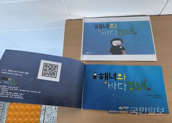 침신대 유아교육과 학생들이 제작한 동화책이 지난 4일 대전 한국침례신학대학교 유아교육과 강의실 앞에 전시돼 있다.
