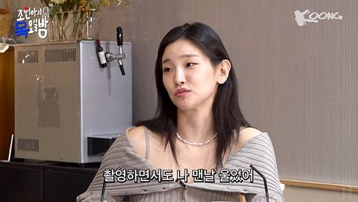 배우 박소담 / 유튜브 채널 '조현아의 목요일 밤' 영상 캡처