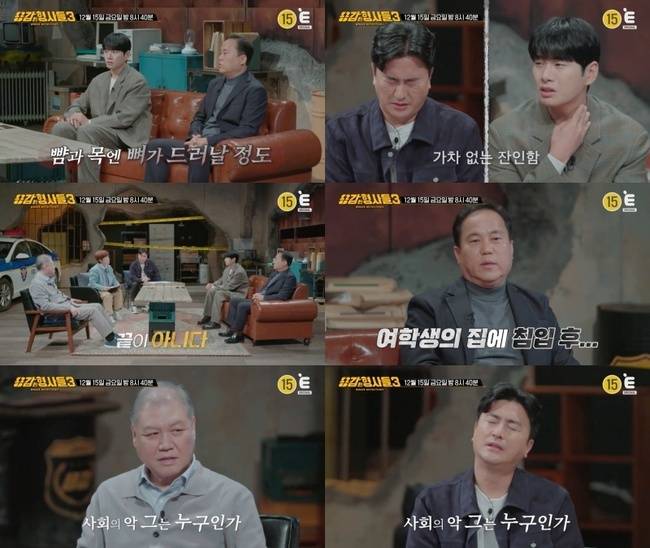 티캐스트 E채널 ‘용감한 형사들3’