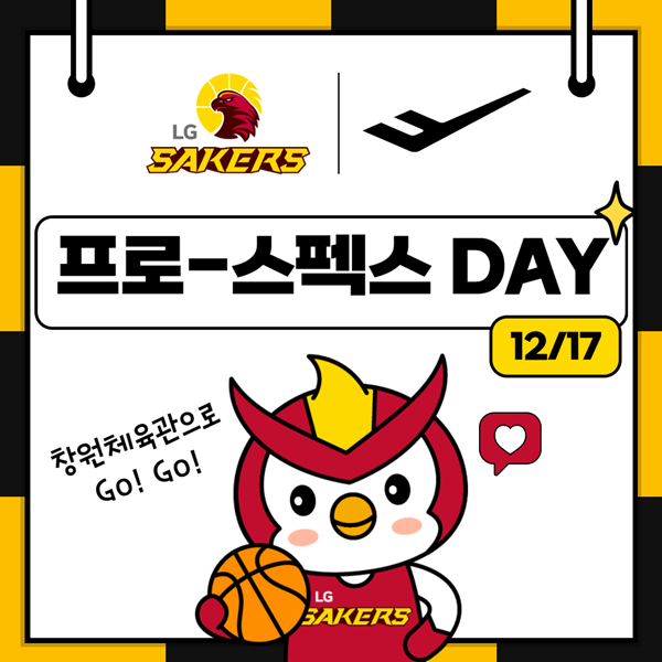 사진=창원 LG 제공