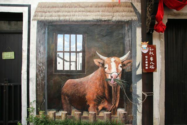 용문고진의 쇠고기 우팔완을 체험하는 곳의 벽화. ⓒ최종명