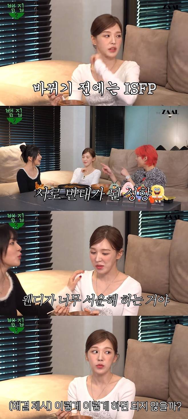 유튜브 채널 ‘뱀집’ 영상 캡처