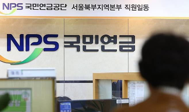 연합뉴스