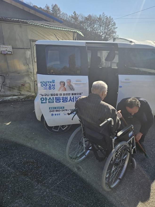 음성군 어르신 안심 동행 서비스 모습. 사진제공ㅣ음성군청