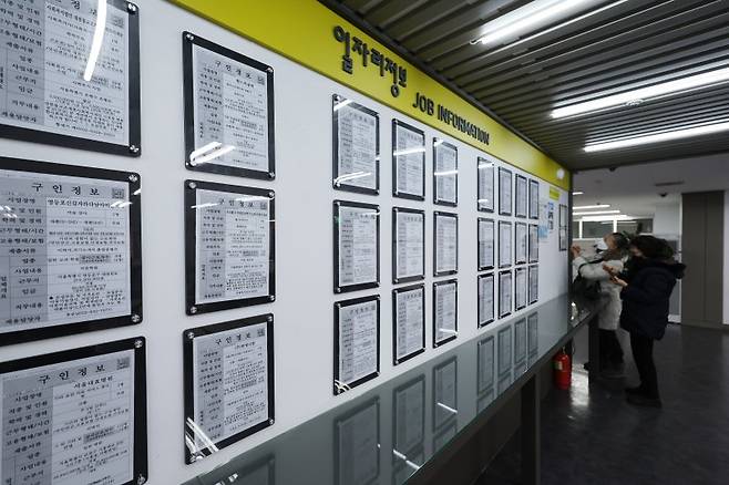 올해 60세 이상 취업자 수가 소위 '경제의 허리' 40대 취업자 수를 사상 처음 웃돌 것으로 전망된 가운데 18일 오후 서울서부고용복지플러스센터에 일자리 정보가 마련돼있다. 연합뉴스