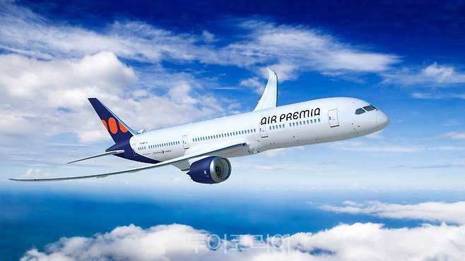 어프레미아 B787-9 드림라이너 항공기