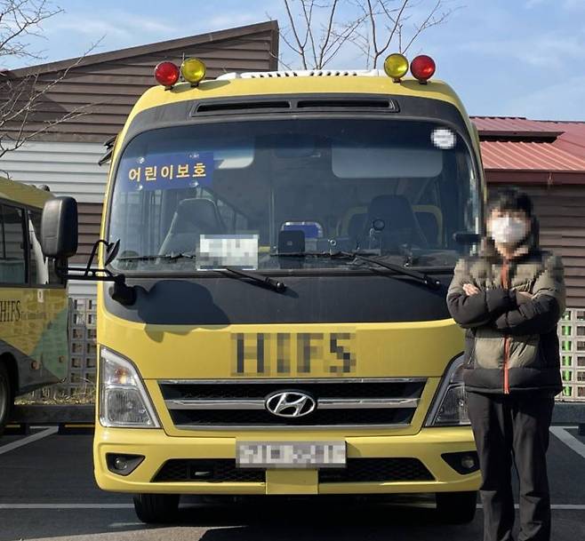 스쿨버스 젊은 청년 기사 모습 / 출처=스쿨버스