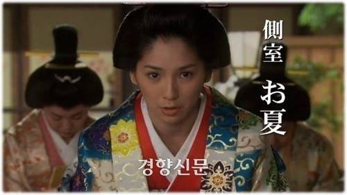 2004년 일본 후지TV를 통해 방영된 드라마 ‘오오쿠’. / 후지TV 화면 캡처