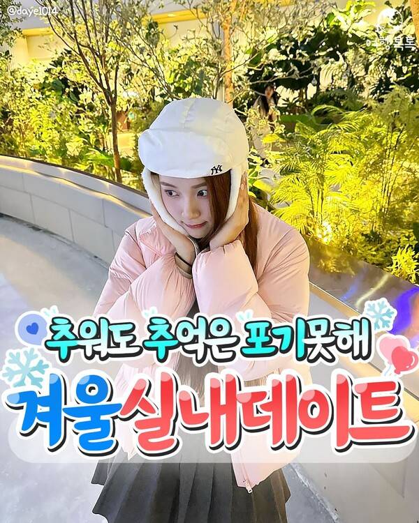 여행톡톡