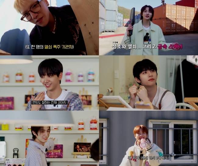 사진=보이넥스트도어, KOZ엔터테인먼트 제공