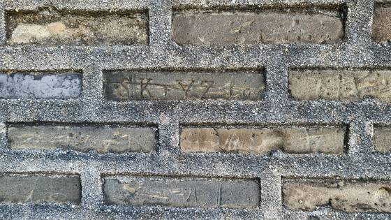 경복궁 사정전 내 굴뚝에는 여러 언어로 새겨진 낙서가 벽돌 칸마다 있다. 〈사진=이지현 기자〉