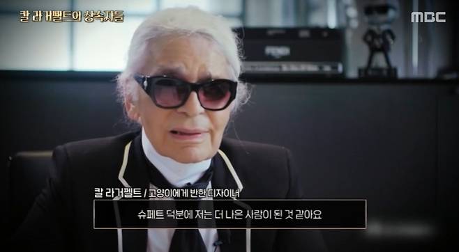 MBC ‘신비한 TV 서프라이즈’ 방송 캡처