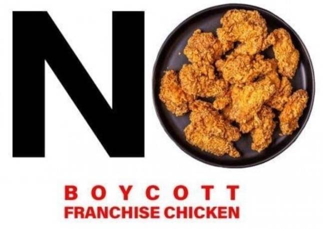 보이콧 프랜차이즈 치킨 문구가 담긴 불매 운동 포스터. 온라인 커뮤니티 캡처