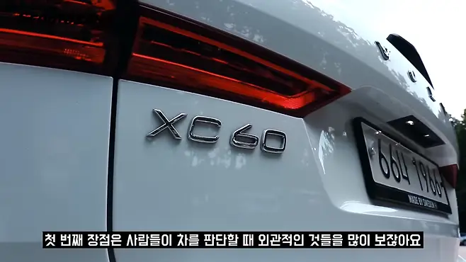 서우토반 차주인터뷰 시승기 자동차 CAR Auto 실차주 차주 리뷰