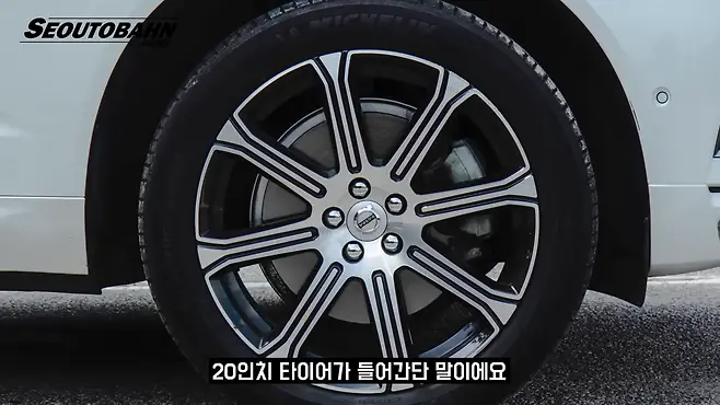 서우토반 차주인터뷰 시승기 자동차 CAR Auto 실차주 차주 리뷰
