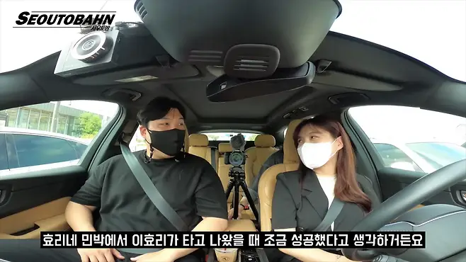 서우토반 차주인터뷰 시승기 자동차 CAR Auto 실차주 차주 리뷰