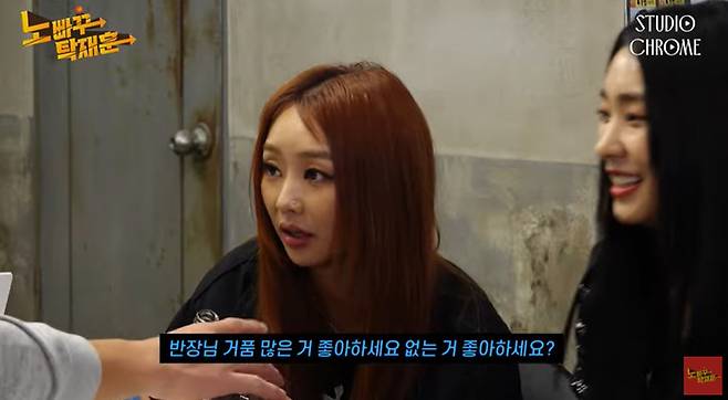 유튜브채널 ‘노빠꾸 탁재훈’ 화면캡처