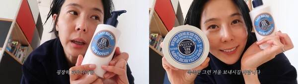 사진제공 : 록시땅(L'OCCITANE)