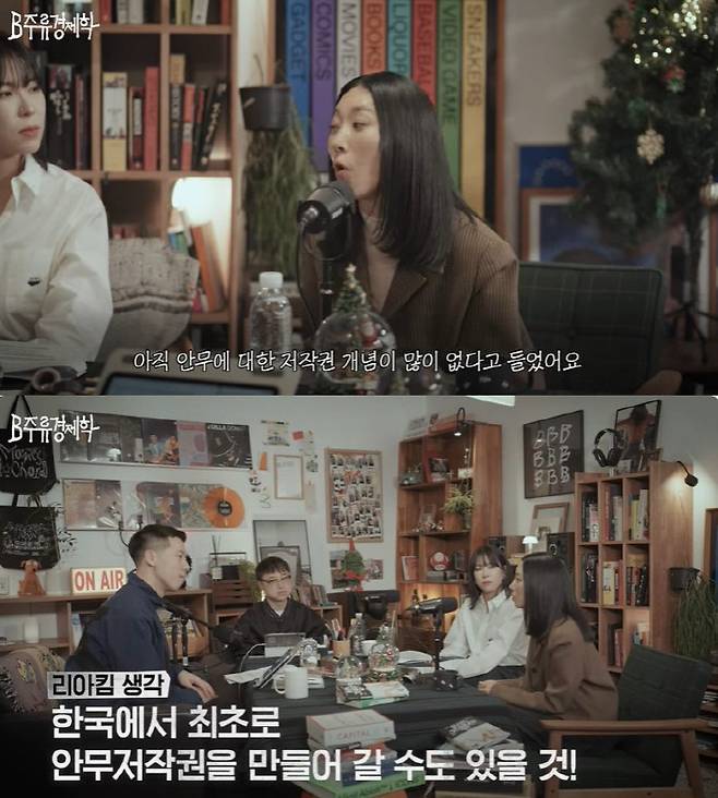 이미지 제공 = 유튜브 채널 '머니그라피' 갈무리