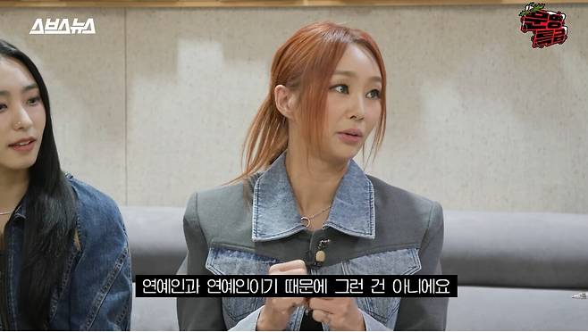 사진=유튜브 '문명특급' 채널