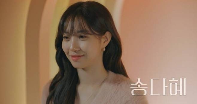 이미지 출처 = TVING '환승연애3'