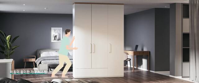 이동 가능한 자립식 가구를 직접 움직여 공간을 재구성하는 모습의 예시. 삼성물산 제공