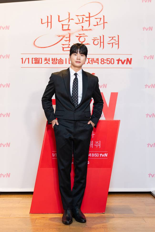 사진=이이경/tvN ‘내 남편과 결혼해줘’ 제공