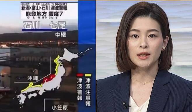 새해 첫 날 일본에서 규모 7.6의 강진이 발생한 가운데, 공영방송 NHK의 아나운서(사진)는 “TV를 보지 말라”고 강력하게 호소했다. 1일 재난 방송을 진행하고 있는 야마우치 아나운서(왼쪽).