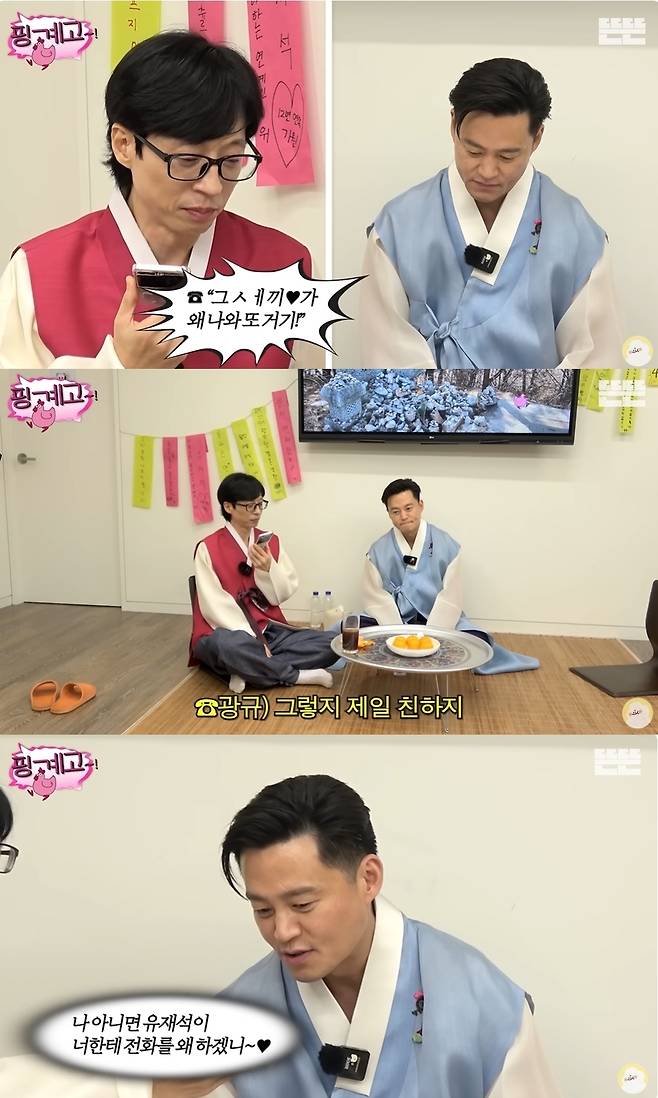 (뜬뜬 DdeunDdeun 캡처)