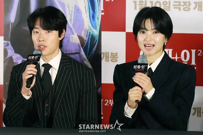 류준열 김태리 / 사진=이동훈 기자