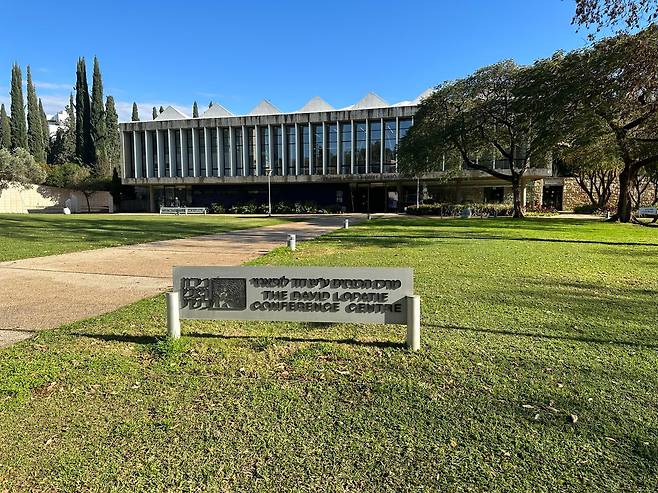 와이즈만 연구소 전경. /레호보트=오로라 기자