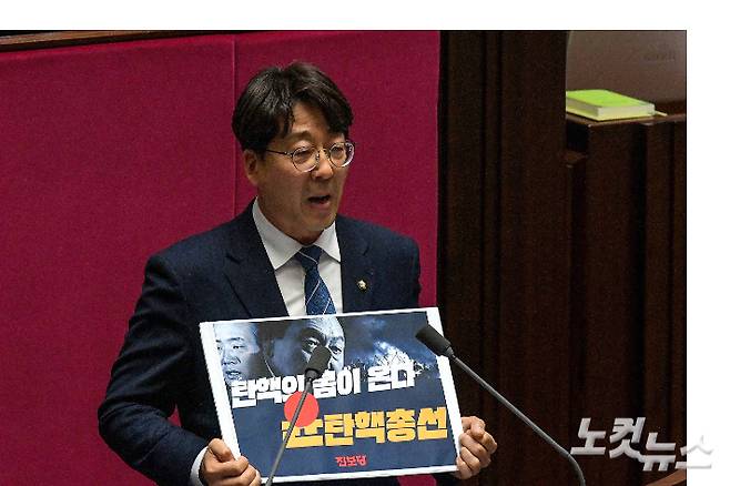 28일 서울 여의도 국회에서 열린 제411회국회(임시회) 제3차 본회의에서 강성희 진보당 의원이 화천대유 '50억 클럽' 뇌물 의혹 사건의 진상규명을 위한 특별검사의 임명 등에 관한 법률안에 대한 찬성 토론을 하고 있다. 박종민 기자