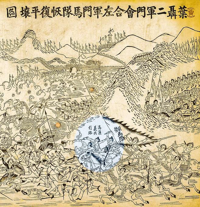 청나라 화가가 그린 평양성전투 판화 부분. '고려 의병'이라는 이름으로 청군에 소속된 조선군이 그려져 있다. 조선군은 청일 양국으로 나뉘어 평양에서 서로에게 총을 겨눠야 했다. /영국박물관