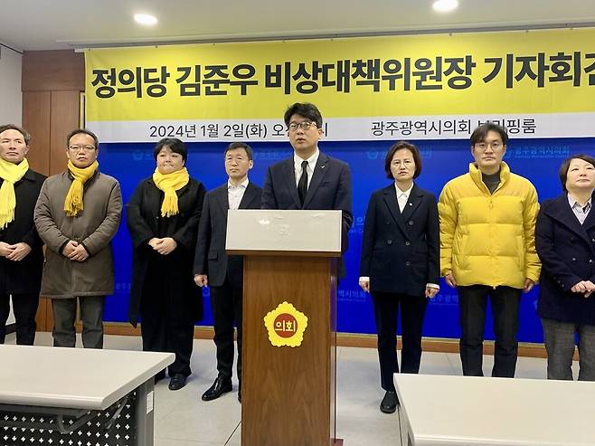 김준우 비상대책위원장 등 정의당 지도부가 지난 2일 광주시의회에서 새해 기자회견을 하며 지지를 호소했다. 연합뉴스