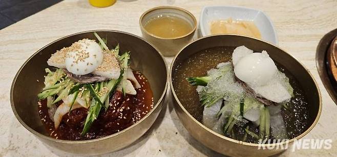 사리원 본점의 냉면.