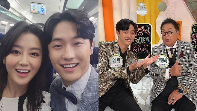 사진=원혁 인스타그램