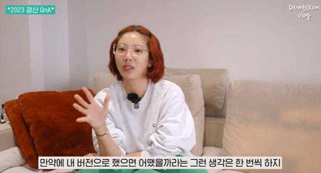 사진=유튜브 '담비손'