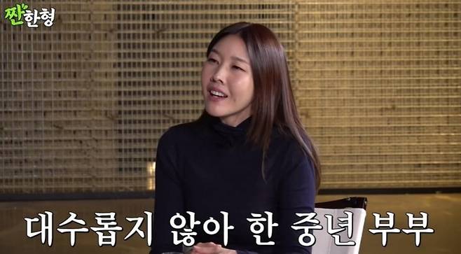 이미지 출처 = 유튜브 채널 '짠한형 신동엽' 갈무리