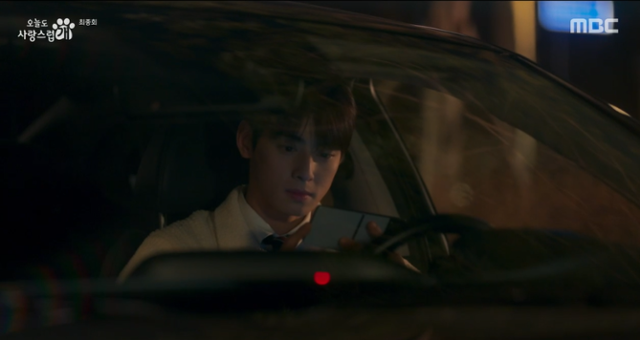 '오늘도 사랑스럽개'는 차은우의 새로운 로맨스 드라마라는 점에서 시선을 모아 왔다. 그는 이번 작품에서 박규영과 케미스트리를 뽐냈다. MBC 캡처