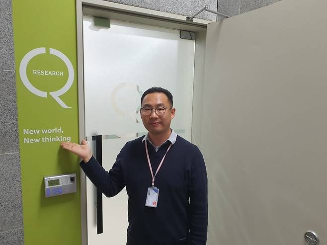 김육 경영전략팀 팀장이 회사 로고에 숨긴 뜻을 설명하고 있다. 윤현주 기자