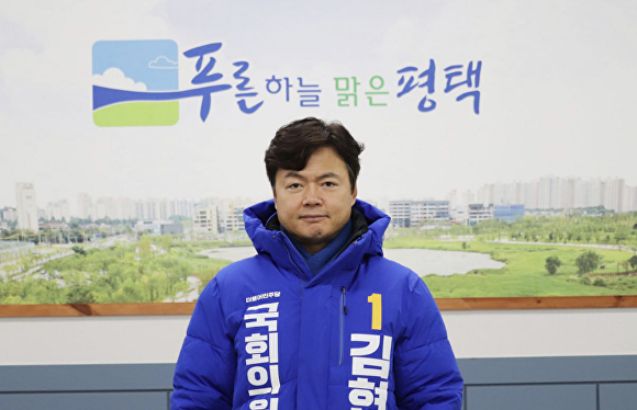 더불어민주당 김현정 평택(을) 예비후보 [사진=김현정후보캠프]
