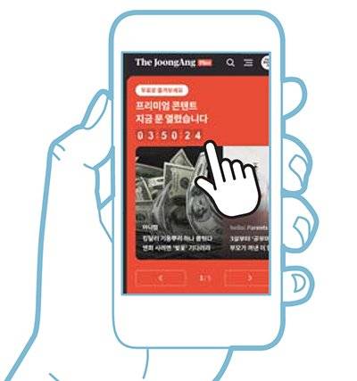 구독 고민되나요 ... ‘전문공개’ 기사 보세요