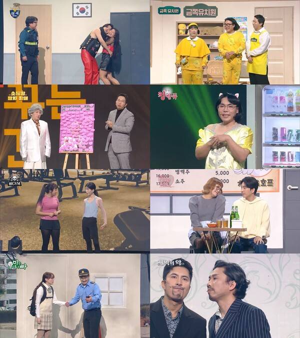 ▲ 14일 방송된 '개그콘서트'에서는 다양한 코너가 소개돼 시청자들에게 웃음을 선사했다. 방송화면 캡처