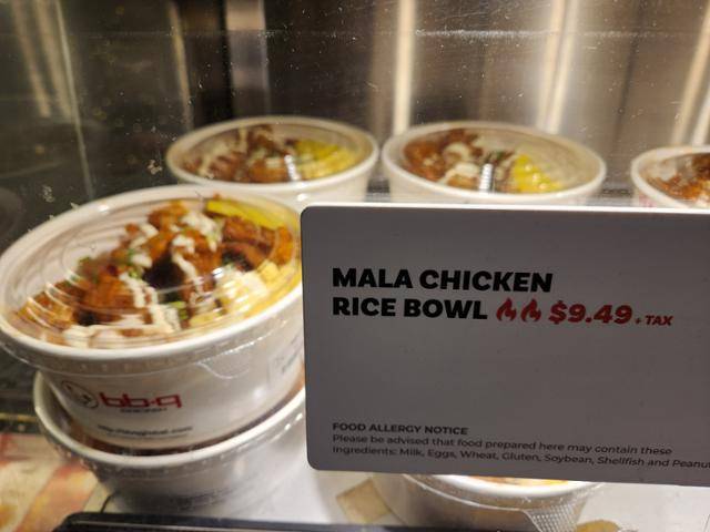 지난달 22일 미국 뉴욕 맨해튼 BBQ 매장 그랩앤고(Grab&Go) 매대에 진열돼 있는 치킨 덮밥. 박소영기자