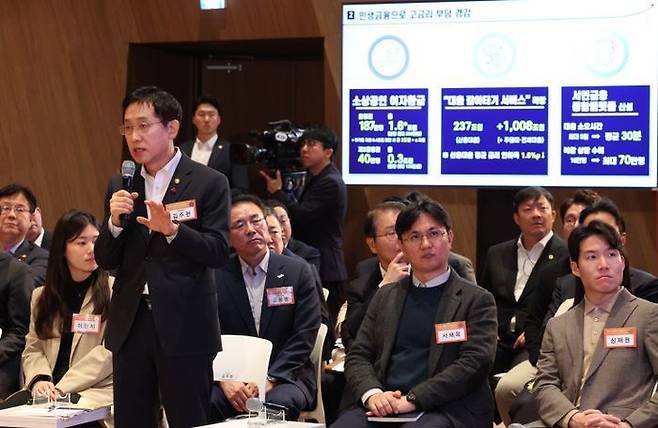 김주현 금융위원장이 지난 17일 서울 여의도 한국거래소에서 윤석열 대통령이 참석한 가운데 열린 ‘국민과 함께하는 민생토론회-네번째, 상생의 금융, 기회의 사다리 확대’에서 발표하고 있다. ⓒ연합뉴스