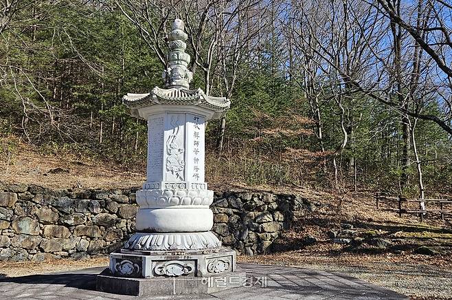 초의선사 다신탑비(茶神塔碑). 조선 후기 승려인 초의선사는 1828년 칠불암에 지내면서 여러 차서(茶書)를 저술했다.